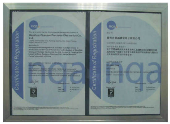 ISO 9001 质量管理体系认证ISO 9001  Quality Management Certificate