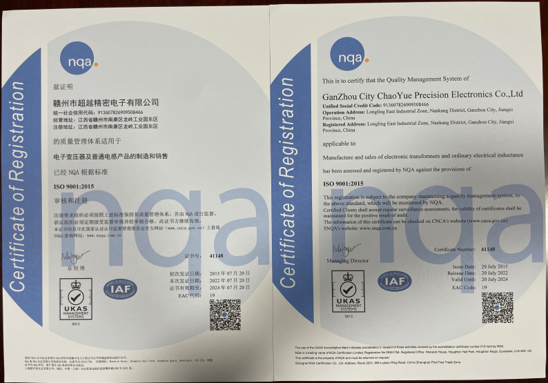 ISO 9001 质量管理体系认证ISO 9001  Quality Management Certificate