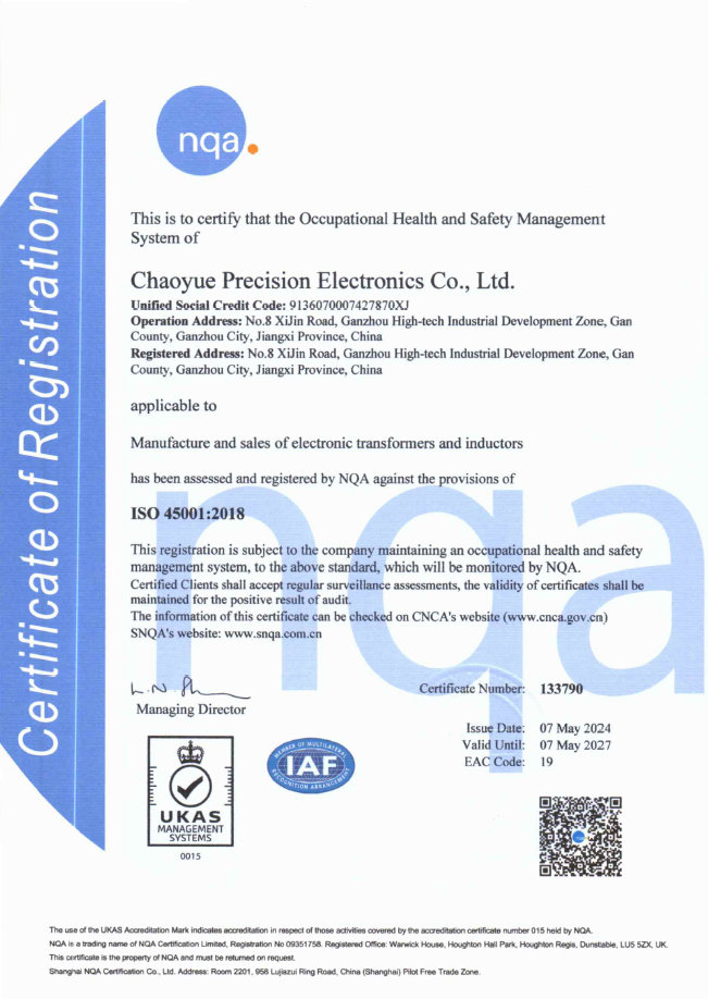 ISO45001ְҵȫϵ֤