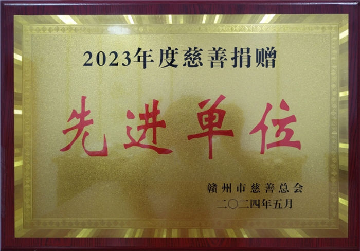 2023ȴƾȽλ
